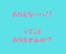 上司部下の愚痴聞きます 仕事の愚痴、人間関係の相談聞きます！！ イメージ3