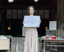 京極派和歌の特徴をまとめたレポートを差し上げます 読みやすいのに新鮮！ 京極派和歌について知りたい方へ イメージ6