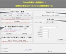 Excel業務効率化ツールを提供します 面倒なExcel作業を自動化する業務支援ツールを納品します。 イメージ1