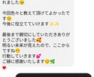 総合タロット☆恋愛・仕事・人間関係など占います 悩みが絡まって見えなくなった時に。タロットで、整える時間を。 イメージ4
