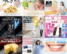 中国輸入｜Amazon･楽天･ヤフーの画像作ります アリババURLだけでOK！画像をプロに頼みたい方に! イメージ4