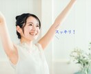 女性限定☆繊細さん心のモヤモヤお聴します ☆ＨＳＰカウンセラーに話してみませんか？ イメージ9