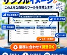 面倒なPC作業をPython・GASで自動化します Excel・CSV・ファイル整理・転記・集計を「ボタン1つ」 イメージ4