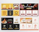 1枚8000★☆LINEリッチメニュー制作します １枚8000円でイメージに合ったリッチメニューを★☆ イメージ2