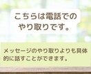 教員の方のお悩み相談に乗ります 教員だけど、周りに話せない悩み・愚痴などを吐き出しませんか？ イメージ2