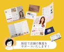 開業セット3点！販促物をまとめて制作します カフェやサロンなどの店舗の開業準備をまとめてサポートします！ イメージ8
