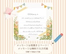 名入れお誕生日絵本を作成いたします お子さま・お孫さまのお誕生日に！オリジナル絵本を発送します♪ イメージ5