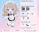 あなたらしい可愛いメイドさん量産イラスト描きます 量産なのに、”ちゃんとあなたらしい” メイドさん描きます！ イメージ2