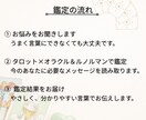 恋愛専用 相手の本音と今後の流れを丁寧に鑑定します 【鑑定書つき】相手の本音と、この恋の行方をお伝えします イメージ3