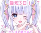 ふわふわとした雰囲気の可愛いイラスト制作します SNSへのアイコンやデフォルメイラストなどに！ イメージ1