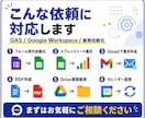 GASでフォーム・スプレッドシートを自動化します PDF作成やGmailの下書き作成まで対応します イメージ1