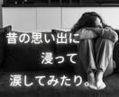 本気で復縁成就したい！あなたと彼の未来を視ます 霊視で視る今の彼。それを知った上であなたの取るべき行動とは？ イメージ6