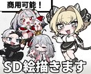 商用可♡全身SD絵を描きます ムッチリツヤツヤ！グッズや動画の立ち絵などにどうぞ♪ イメージ1