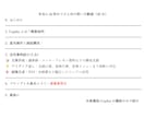 本当にAI初めての人向けに使い方動画を販売します 即納品！気軽に始めたい人向け！AIの基本的な概要と操作を解説 イメージ2