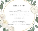 誕生日専用 365分の1 暖かい星読み鑑定します やさしい言葉で綴るあなただけの星のストーリー イメージ7