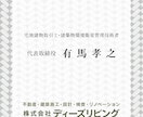 名刺デザイン制作 イメージ2