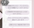 あなたのキャリコン面接試験の練習をお手伝いします -お仕事終わりの遅い時間に対応！丁寧にサポートします- イメージ4