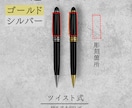 ノベルティにぴったり！名入れ彫刻ボールペン作ります 【送料無料】・会社名・ショップ名・周年記念・記念品・贈呈品 イメージ8