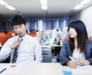 職場の人のことで、ガチのグチを聞きます グチ、職場、学校、人間関係のお話を吹き出しスッキリタイム‼ イメージ3