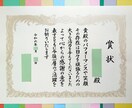 推し賞状書きます あなたの推しへ賞状を贈りませんか？手書きで丁寧に作成します イメージ1