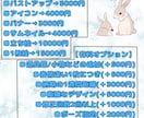 アイコン～1枚絵など、色んな絵柄で制作します 様々な用途で使えるイラストを制作します イメージ3