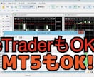 MT4MT5→MT4MT5の高速コピーをします cTraderにも対応！異種間コピーも可！取引を忠実に再現！ イメージ3