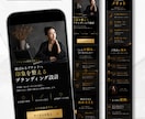 ペライチで売れる導線設計付きLPを作成します 売れる導線設計付きLP制作｜構成・コピー設計込み イメージ7