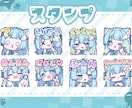 Twitchで使えるかわいいスタンプお作りします YouTubeにも使える！淡い色合いで優しい雰囲気。 イメージ3