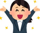 アフィリエイト記事（500記事～）ご提供いたします アフィリエイト記事（500記事～）ご提供いたします イメージ1