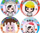 オンリーワンのアイコンカバー作ります 好きな文字やイラストを入れてオリジナルな可愛いアイコンに イメージ2