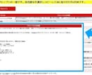 爆速アフィリエイトAIプロンプト100選公開します AIがあなたの代わりに書く！アフィリエイト収益化、最速で実現 イメージ2