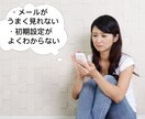 PCのエラーなど対処します Mac講師など行なった経験がある私が一緒に解決に導きます！ イメージ1