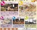 お葬式・葬祭・教会・食品…A4チラシをお作りします 渋め～ポップ。幅広く素敵なA４のチラシを作成します。 イメージ5