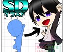 SDイラスト描きます 2～2.5等身程で製作いたします。 イメージ1