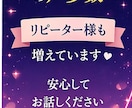 夜つらい人へ♡誰にも言えない悩み優しく聞きます 上手く話せなくても大丈夫。あなたのペースで話してください。 イメージ6