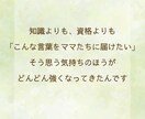母親失格かも…の声を聴きます 忘れてしまった「本当のあなた」を一緒に探しましょう イメージ9