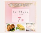 修正回数無制限★女性向けインスタ画像作成します 2名限定★1投稿¥1,500で時間とお金の大幅節約♪ イメージ8
