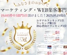 7億人強の影響力あるインフルエンサーが宣伝致します 業界驚愕の価格設定を実現/現代の常識は認知はSNSで作る時代 イメージ2