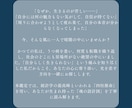 自分らしく生きる四柱推命｜本質と運勢を紐解きます あなたの本質と未来の運気をお送りします。 イメージ2