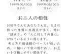 神様の縁結び☪️「愛のヒント」がここにあります 高次からのメッセージを受け取り鑑定書としてお渡しします イメージ2