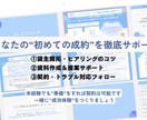 不動産開業・テナント仲介実務サポートします 10年の現場経験を元にゼロから支援します イメージ2