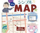 キレイで見やすいシンプル地図★お作りします わかりやすくて販売促進★名刺の裏面などにもGOOD！ イメージ1