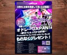 過去に製作したチラシなどをそっくりデータ化します 昔作ったチラシのデザインを流用したい方、そっくりに作ります！ イメージ4
