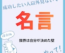 恋の名言画像50枚セット恋愛あります インスタ投稿1ヶ月以上お休みなしに高品質名言画像50枚セット イメージ2