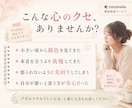 自分責めが止まらない夜、1分からお聴きします 人間関係のモヤモヤ、ひとり反省会を責めずに一緒に整理します イメージ7