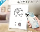 ロゴ入り タッチでSNS 卓上サインボード作ります イベント マルシェで　SNSをスマートにご案内 イメージ1