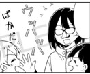 漫画雑誌経験者がご相談にのります 愚痴や悩み、マンガトークでもなんでも！ イメージ1