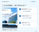 導線と計測まで企業ホームページを制作します 最大8ページ・オリジナルデザイン・GA4とGTM基本設定 イメージ2