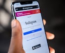 インスタで見込み客を囲って育てる運用方法を教えます これから起業をしたい人！見込み客を囲うための戦略を提案します イメージ1