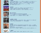 印刷物類デザイン作成します 名刺、イベントチラシ、メニュー表リーフレット 等作成 イメージ4